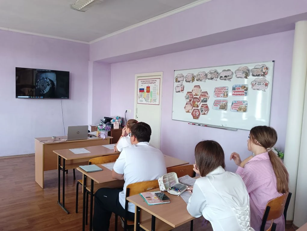«Разговоры о важном»