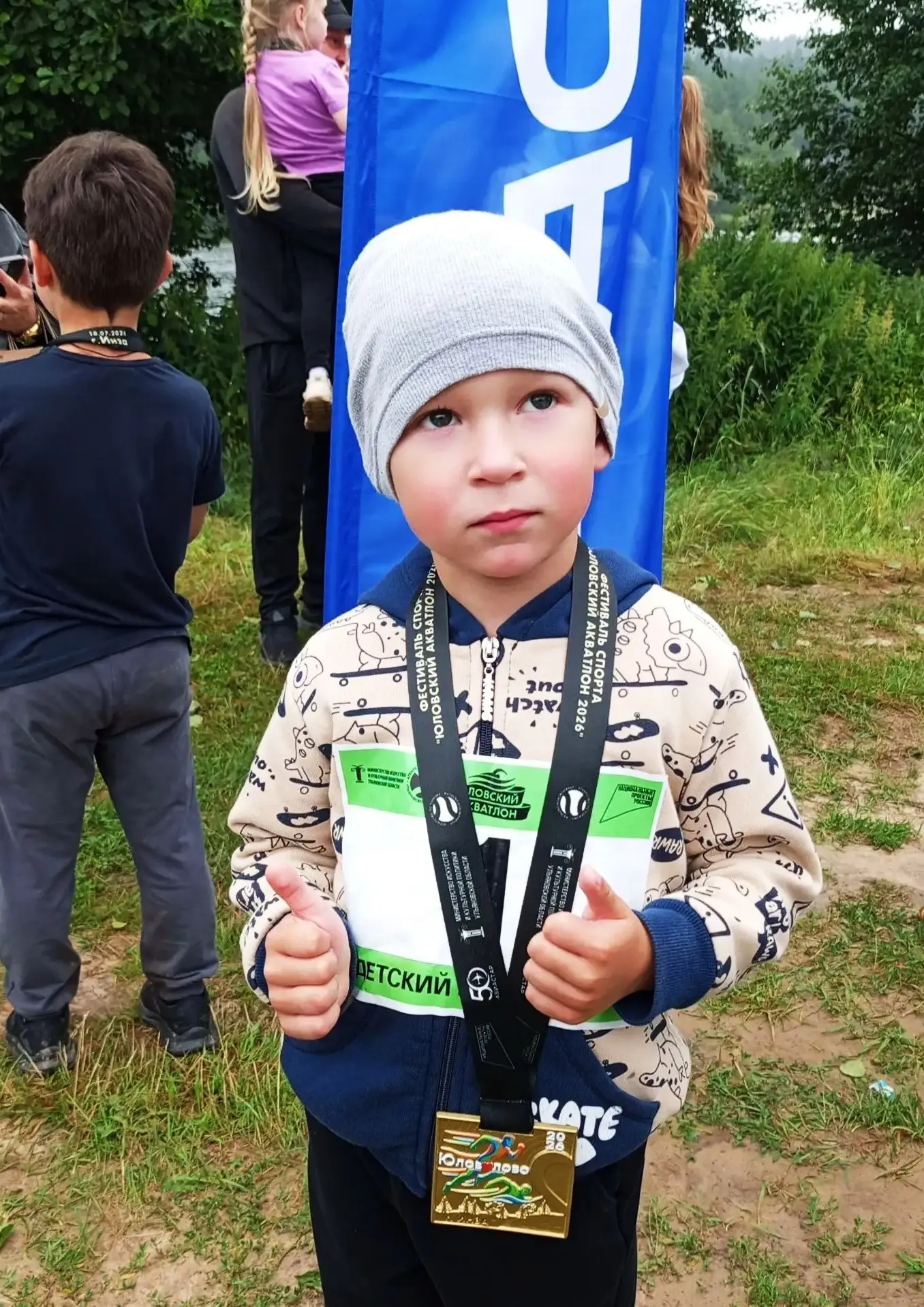 Богдан З. - участник Юловского Акватлона - 2026 🏃‍♂️ 

vk.ru/aquathlonyulovo