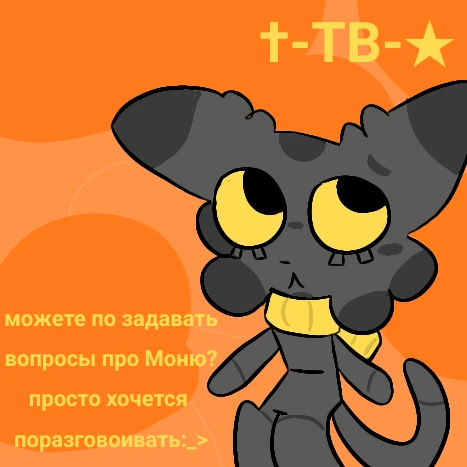 Арт от администратора мел