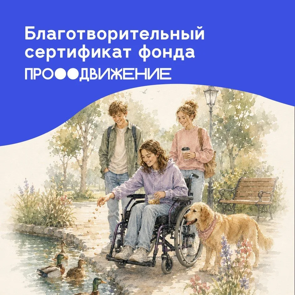 Заглядывая в корзину Ozon, мы обычно видим там покупки для себя. Но что, если заполнить...