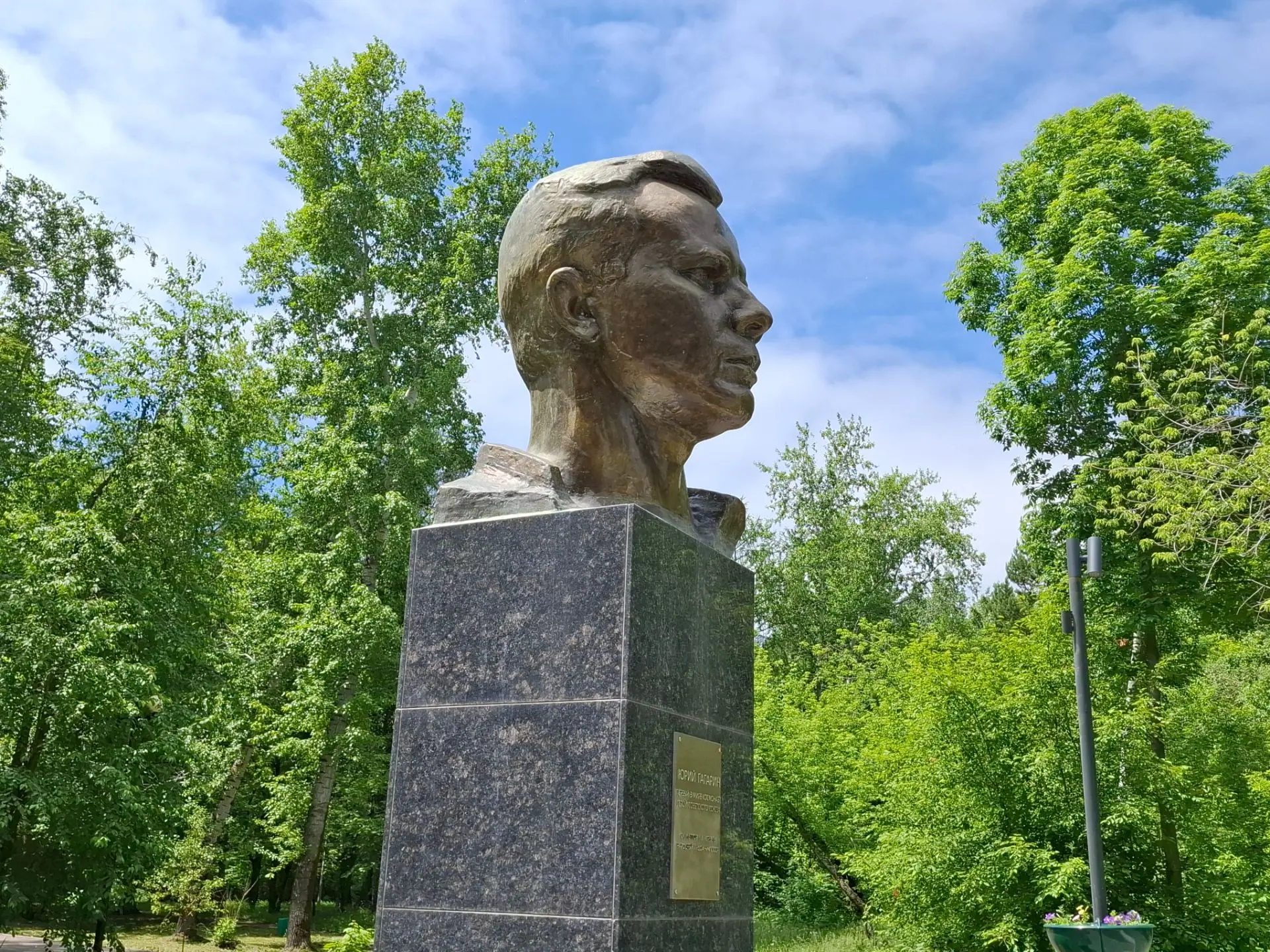 Доброе утро,  Комсомольск!