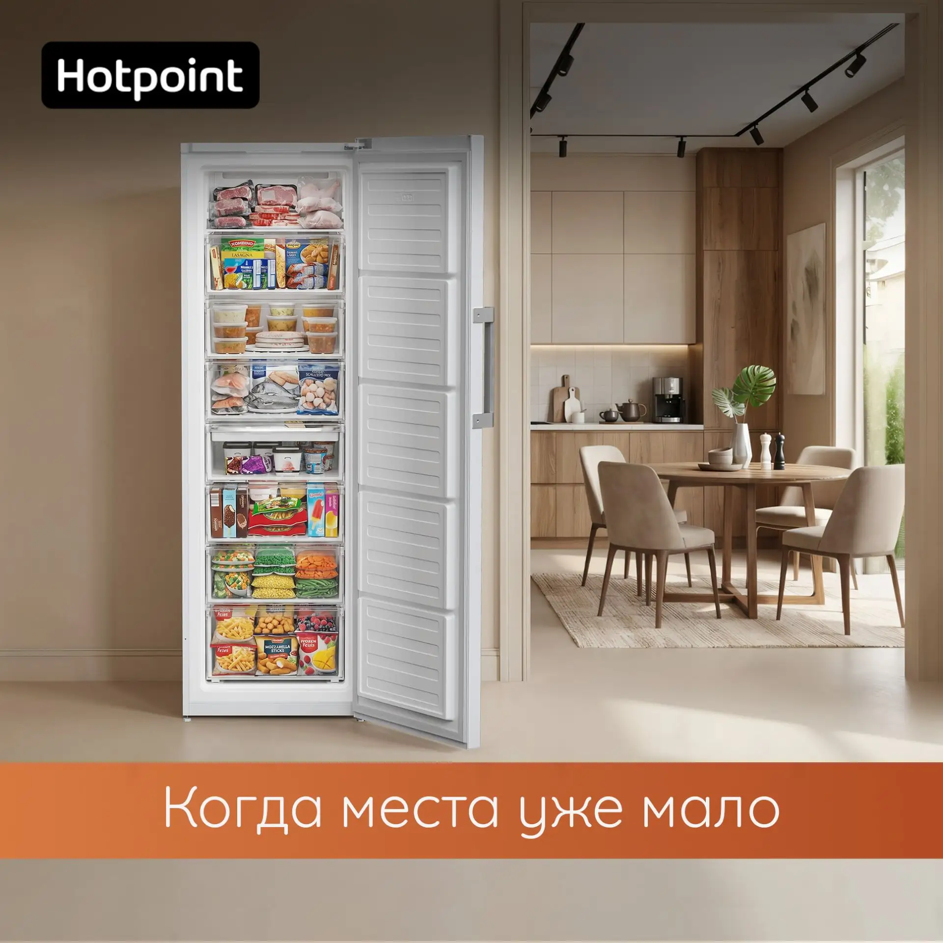 Иногда места в обычном холодильнике становится недостаточно ❄️

Когда появляются ягоды с дачи, сезон