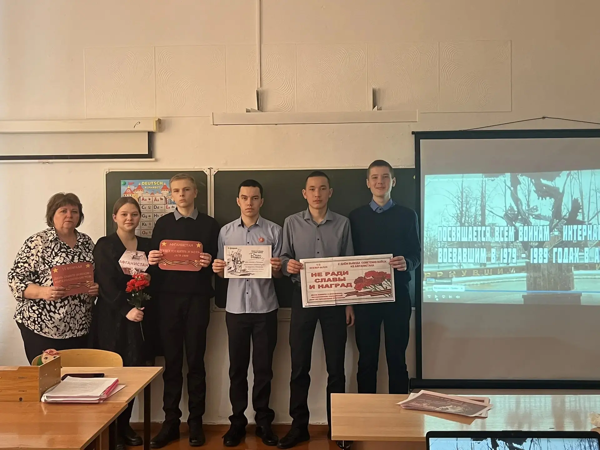 «Вспомнить всех поимённо!»