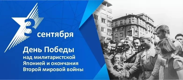 После разгрома нацистской Германии Япония осталась единственным членом «оси», продолжав...