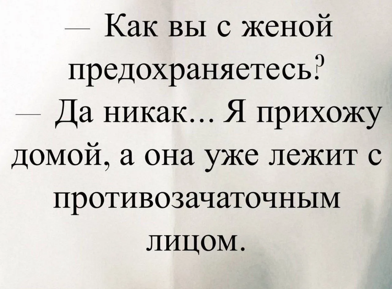 Мемы каждый день • Подписаться