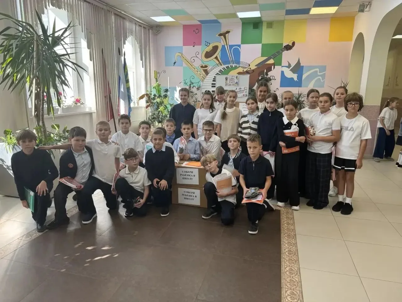 🖇️ Со 2 по 10 сентября в Видновской гимназии прошла ежегодная акция «Соберём ребёнка в...