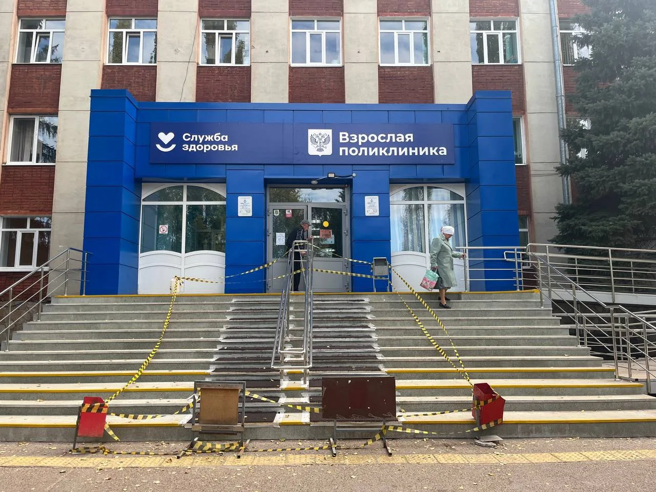 🏥 В поликлинике Стерлитамака по улице Патриотической ремонтируют лестницу