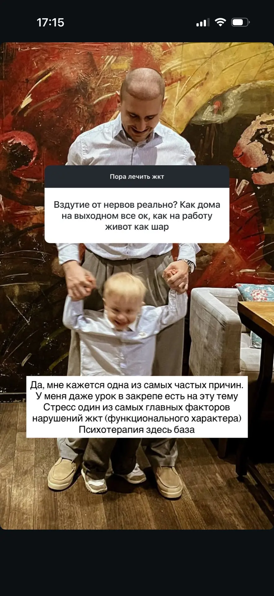 Ответы на вопросы № 2  Пост про полипы тут