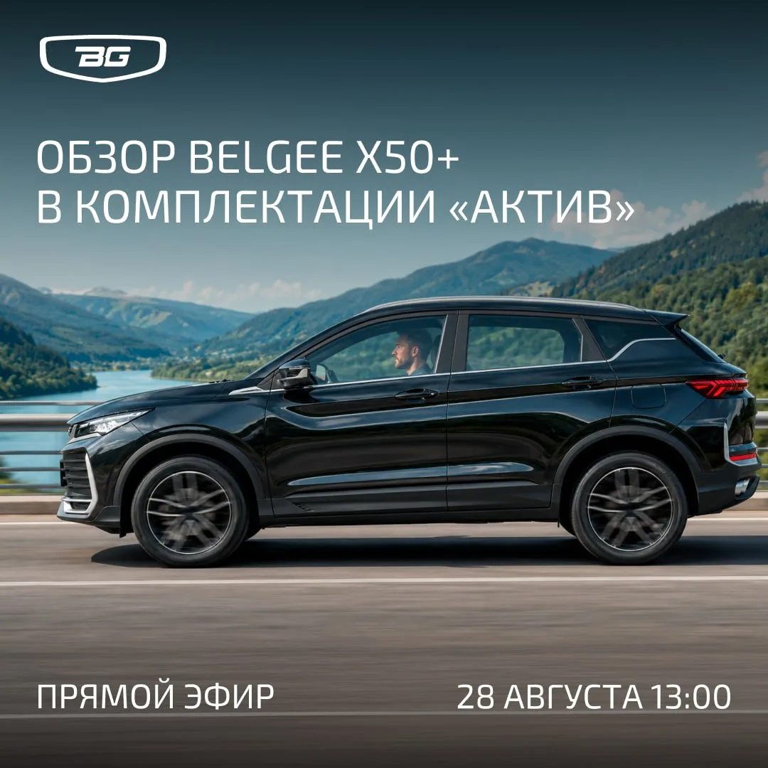 Когда уже в начальной комплектации есть все необходимое и даже больше — это база 😎