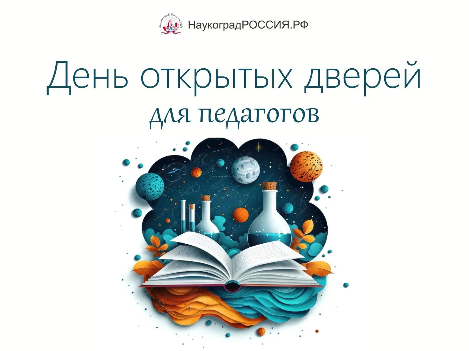 🔵МЕТОДИЧЕСКИЙ АРСЕНАЛ