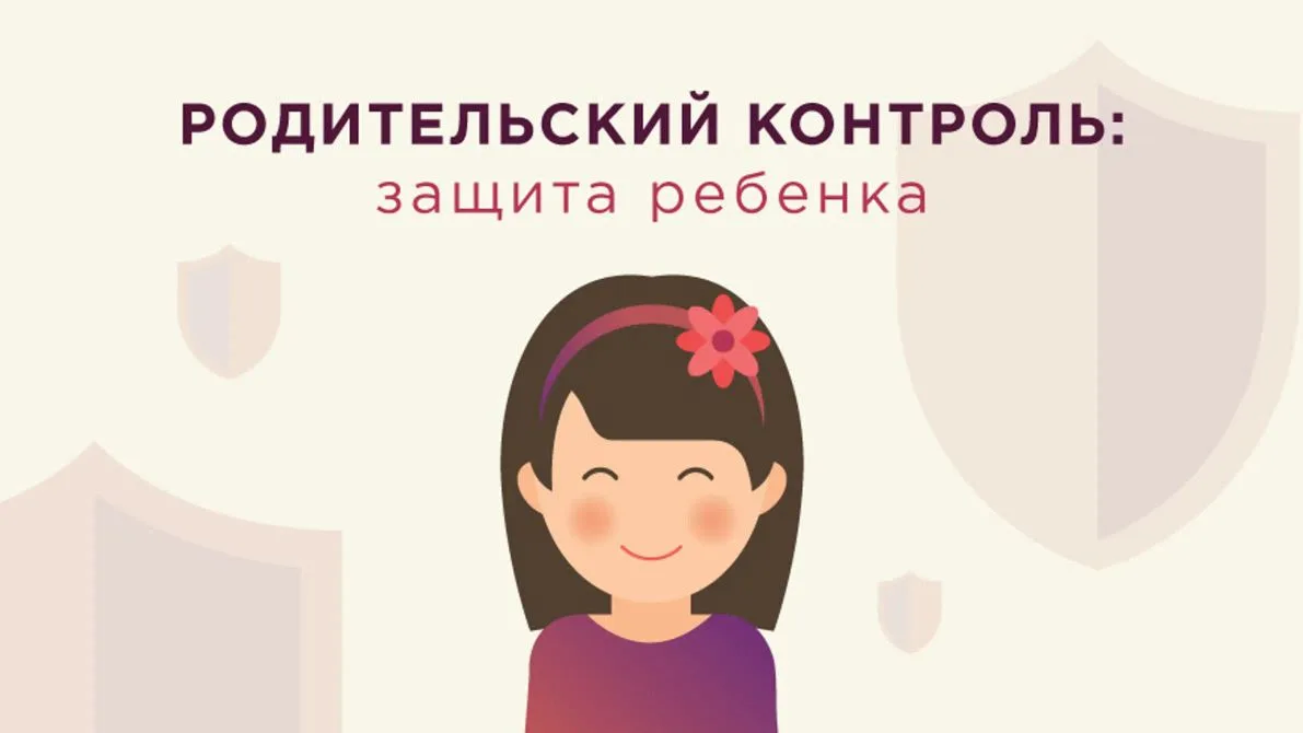 ‼Уважаемые родители‼