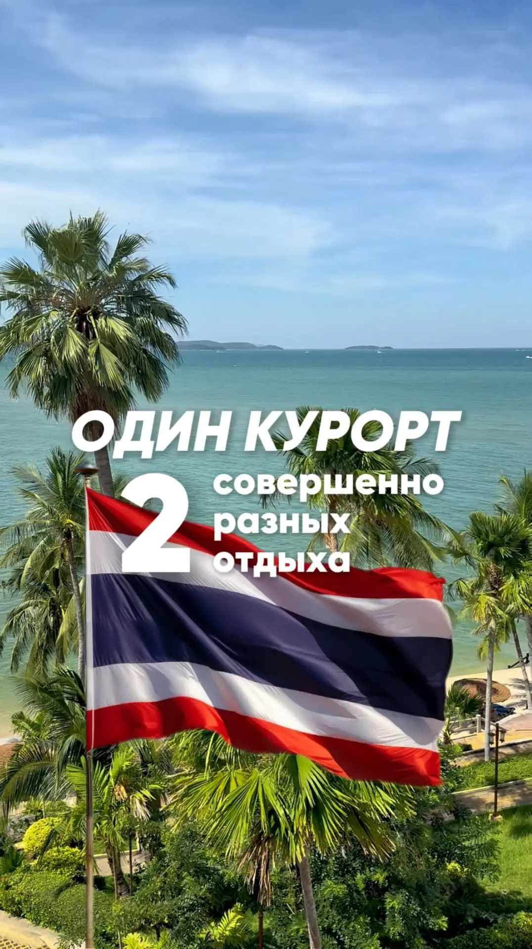 Всем🌞 привет!