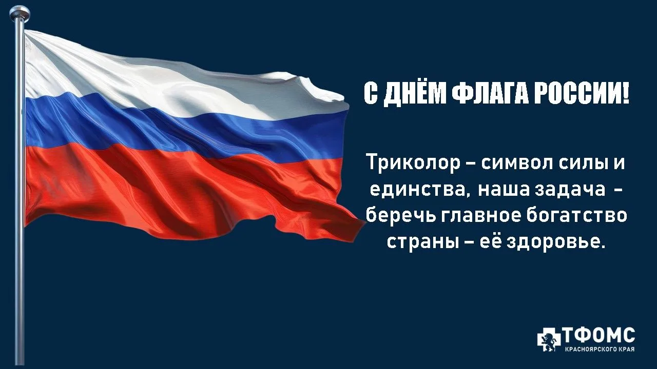 Сегодня мы присоединяемся к миллионам граждан, чтобы сказать: гордость за страну начина...