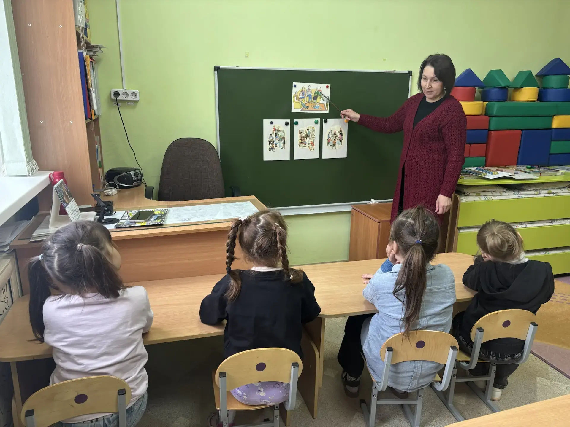 Семья – это я,