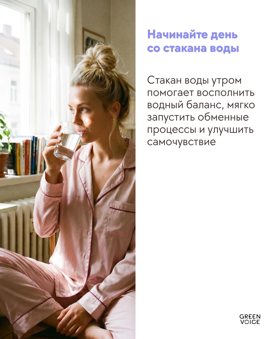 ⬆️ Простые привычки, которые помогают снизить уровень стресса и поддерживать хорошее са...