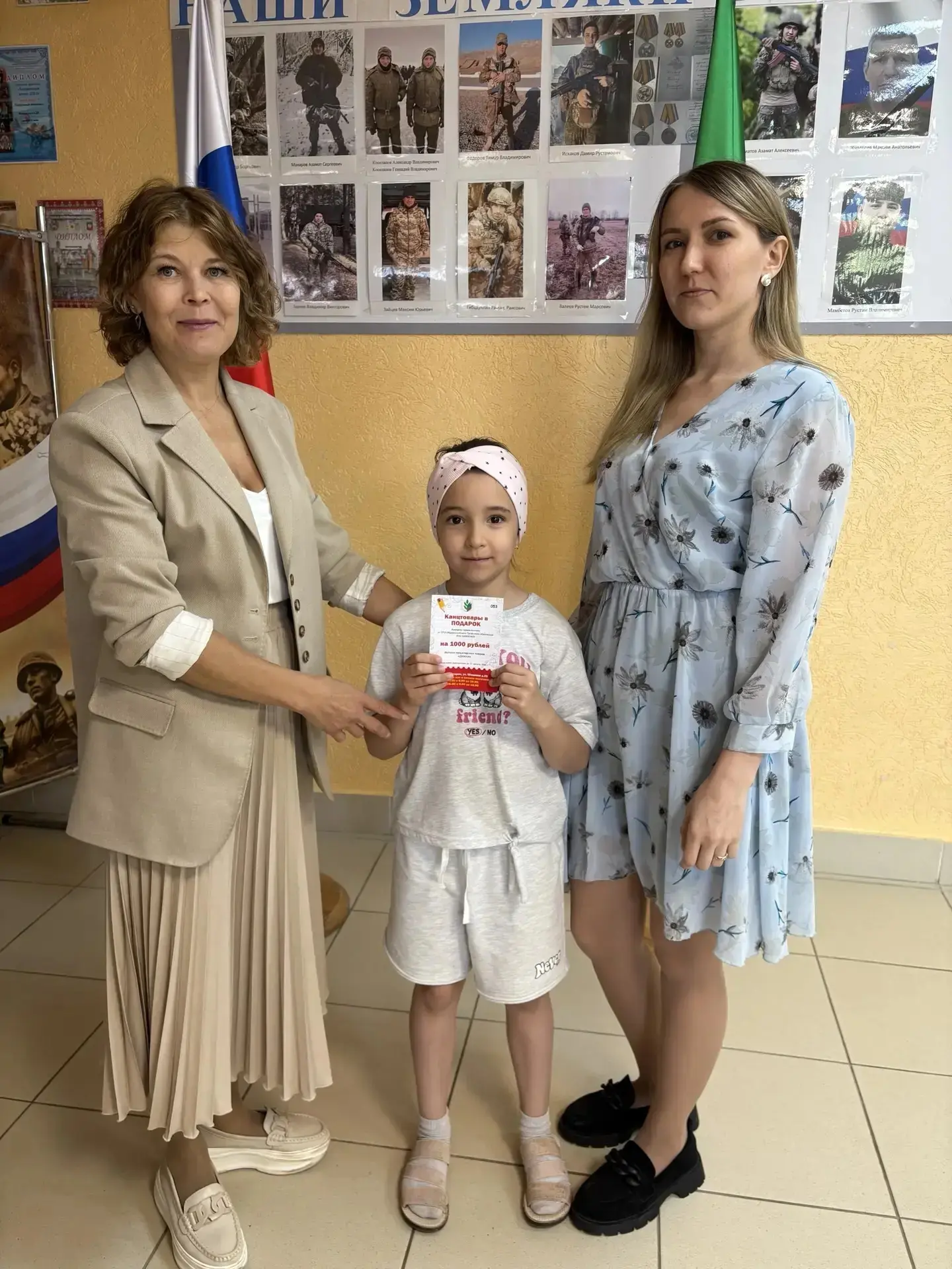 29 мая 2026 года.