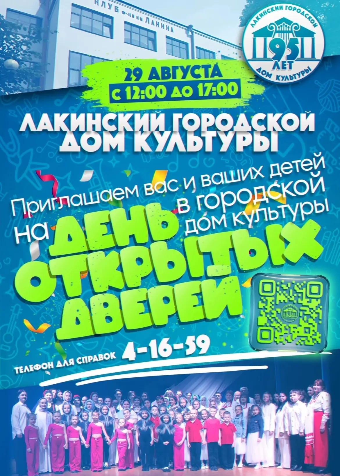 📣 Внимание! 📣