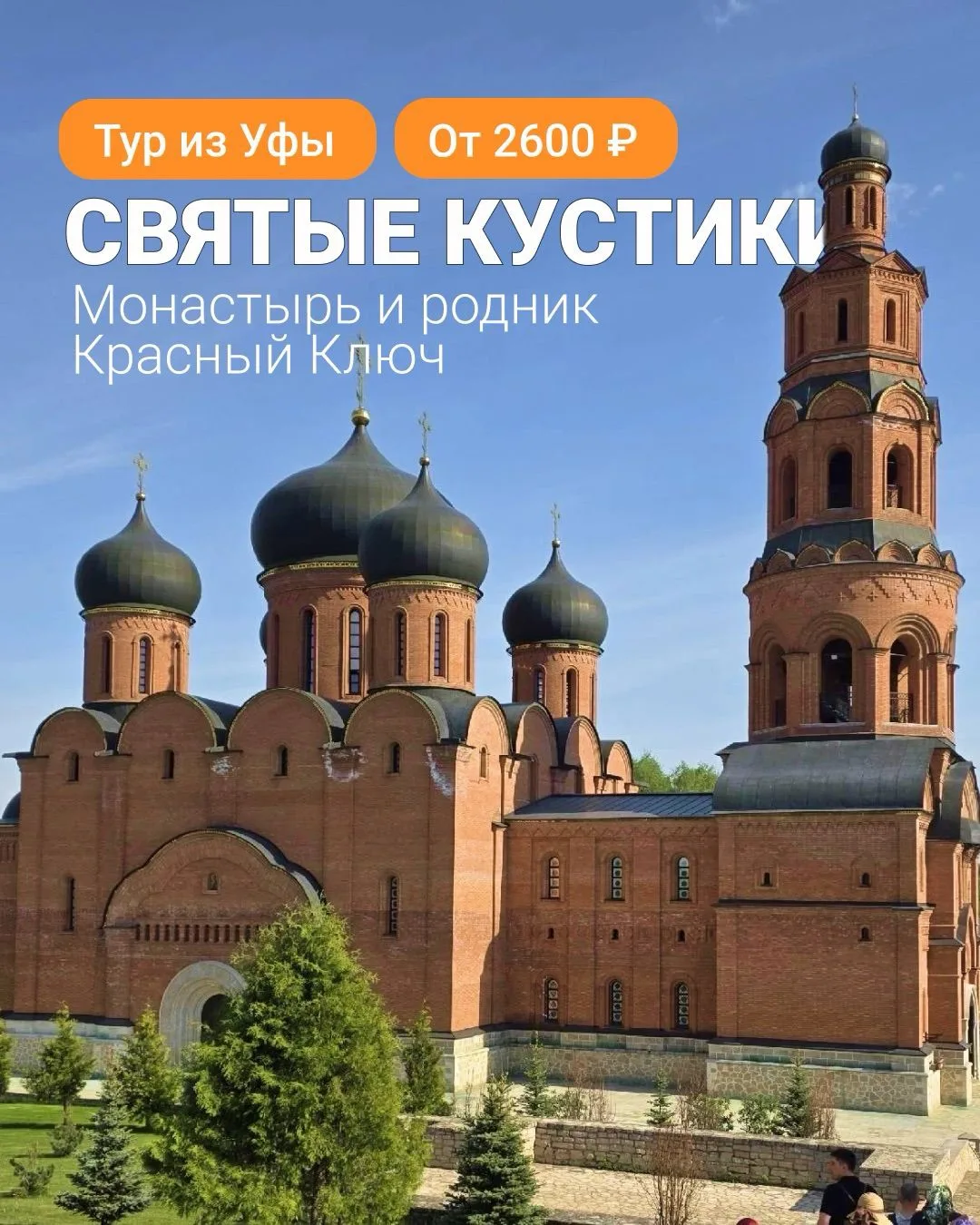 5 сентября