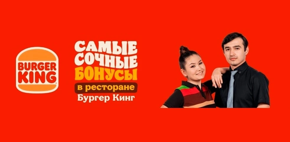 В «Бургер Кинг» требуется повар-кассир
ОФОРМИТЬ ЗАЯВКУ [контакт скрыт]
Обязанности:
- Официальное оф