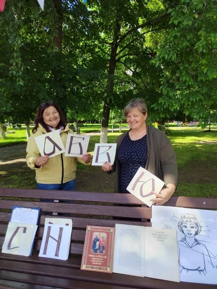 🎗 26 мая 2026 года на территории городского парка культуры и отдыха МКУ «БКЦ» совместно с заречной г