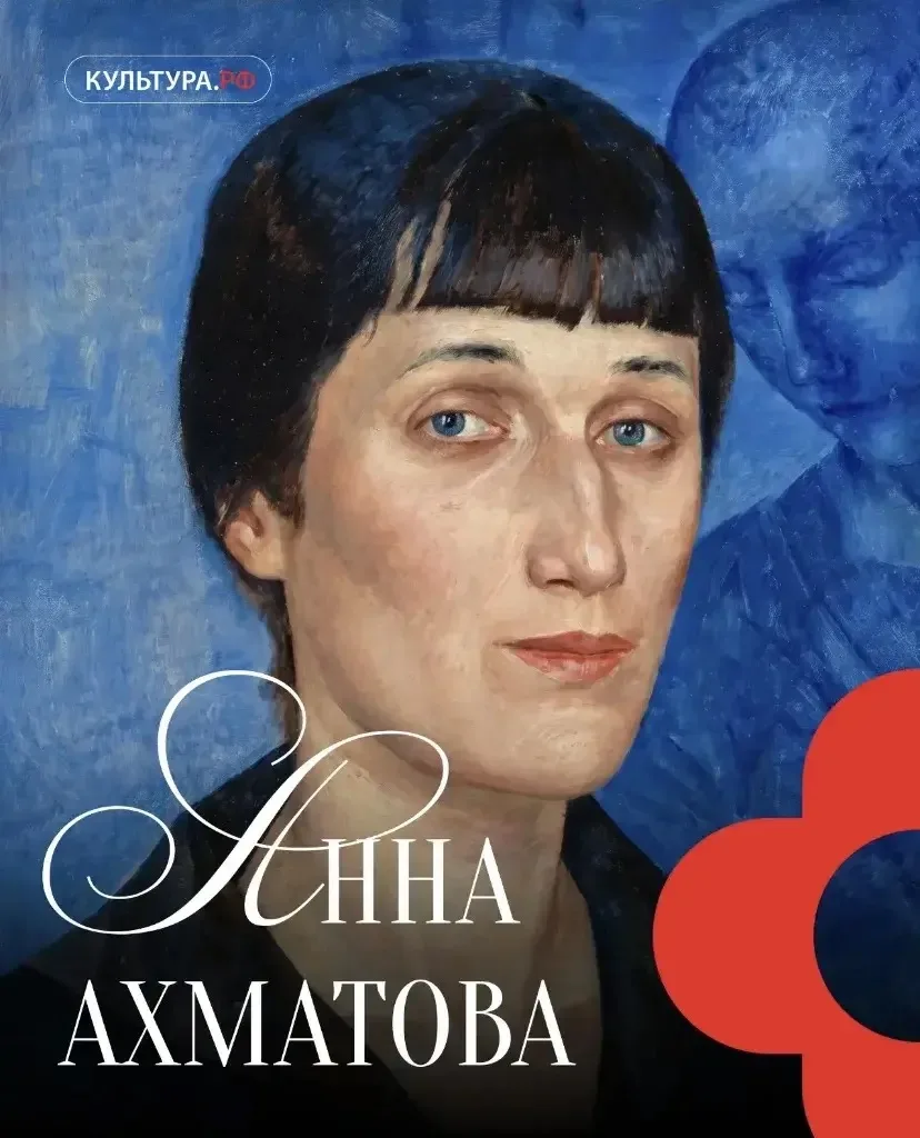 Сегодня 137 лет со дня рождения великой Анны Ахматовой