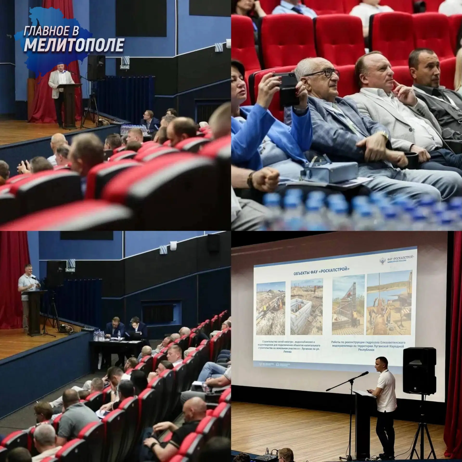 В Крыму обсудили развитие водоснабжения южных регионов, включая Запорожскую область

В Ялте прошел В