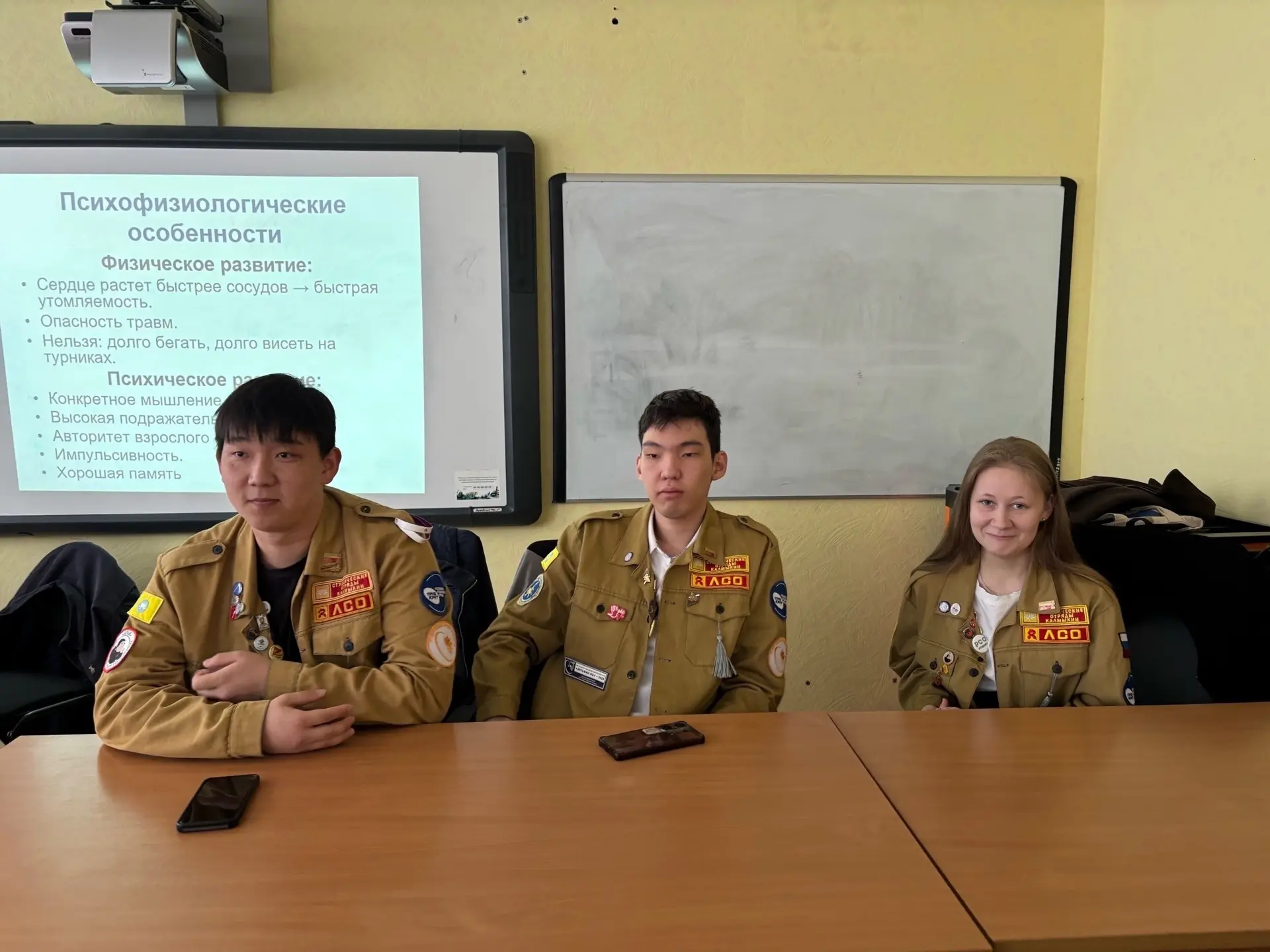 Погружаемся в психологию! 🧠✨  Подготовка к лету в Школе вожатского мастерства продолжается! У наших 