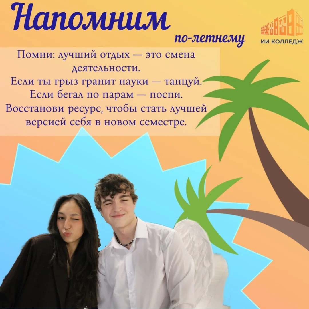 С добрым утром!☀️