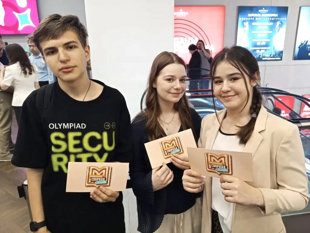 ВСТРЕЧА ОЛИМПИЙЦЕВ 🗓️ 21 мая десятиклассники Анфиса, Таисия и Александр побывали на  встрече Мэра Мо