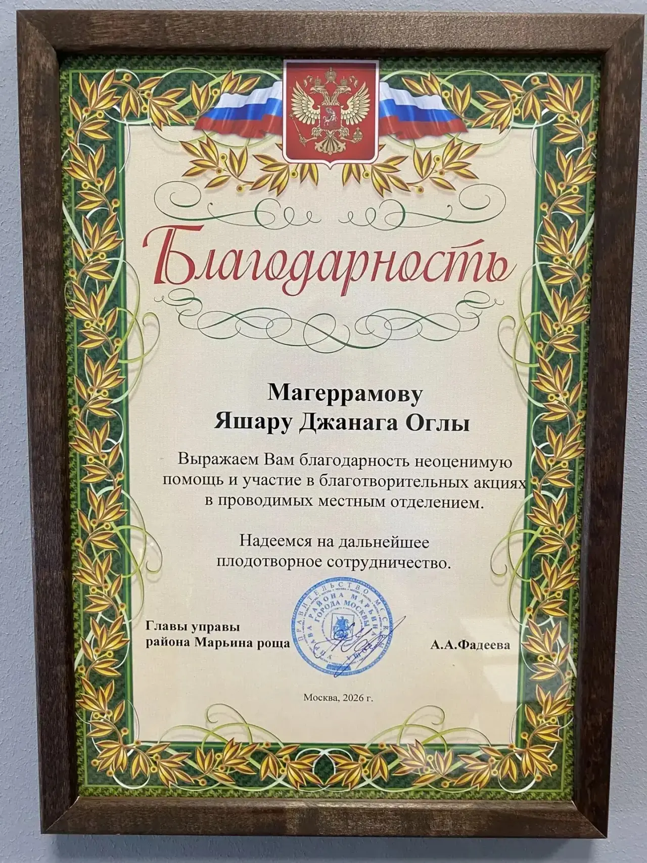 С вами строительная компания «Высота».
