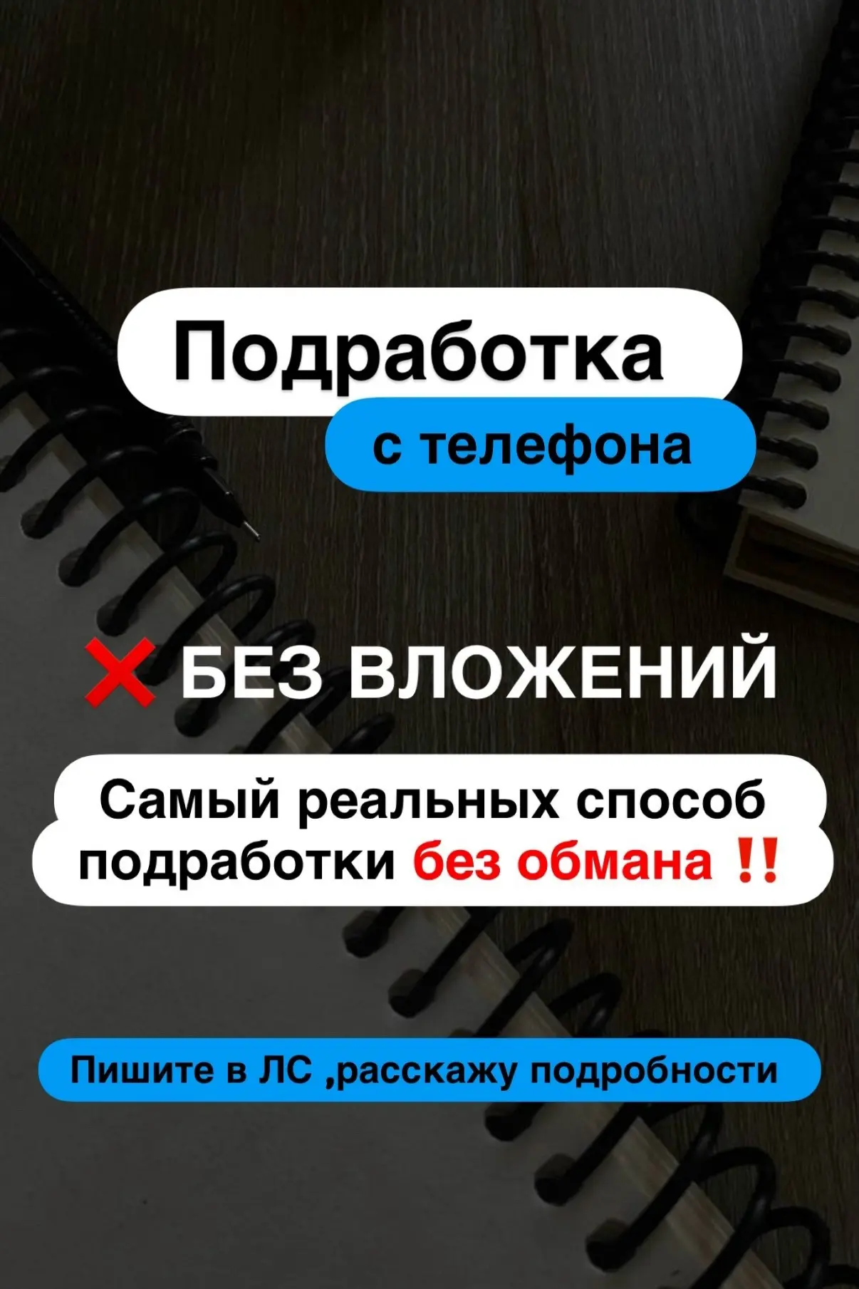 Работа из дома/Удаленно
 
Суть работы - Проверка услуг рекламных агентств и компаний в сети интернет