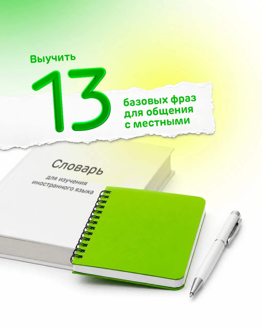 13 причин не переживать о бюджете после отпуска

Мы подготовили специальное предложение для тех, кто