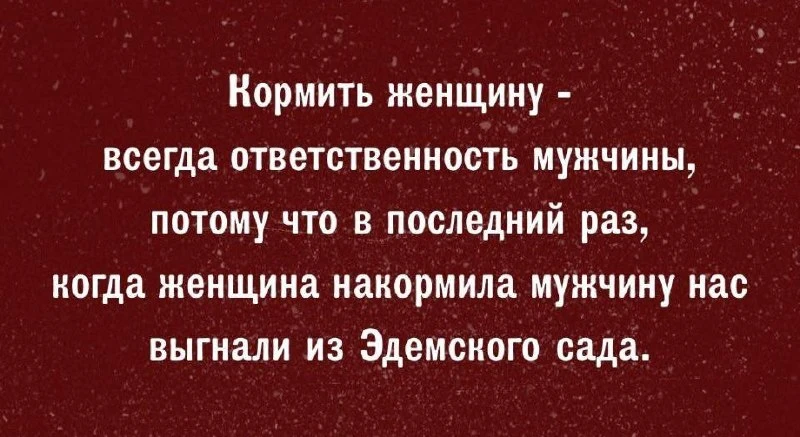 а что....так и есть