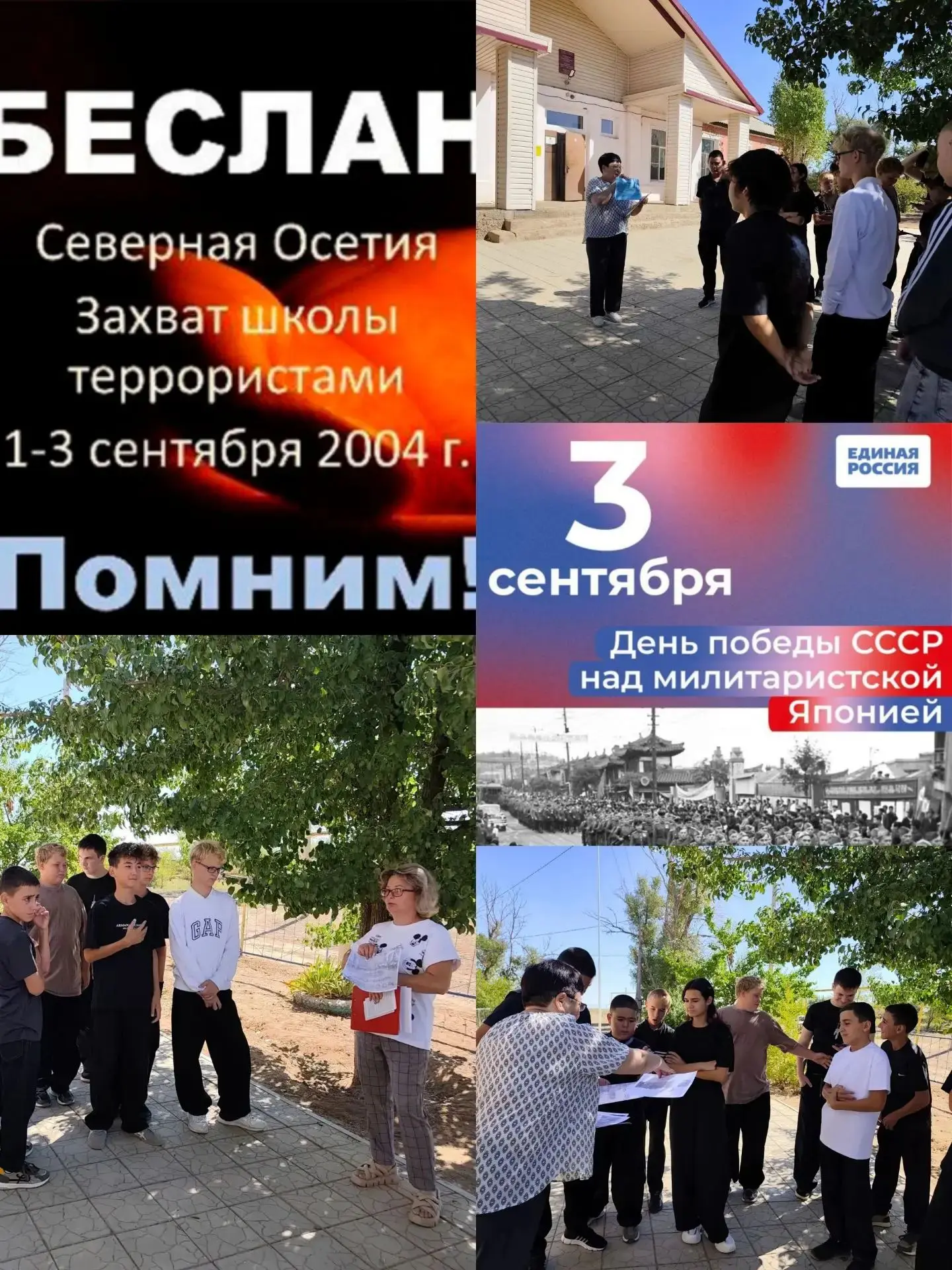 3 сентября специалисты Дома культуры и сельской библиотеки с. Иваново-Николаевки провел...