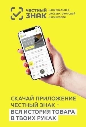 📢 Уважаемые родители!