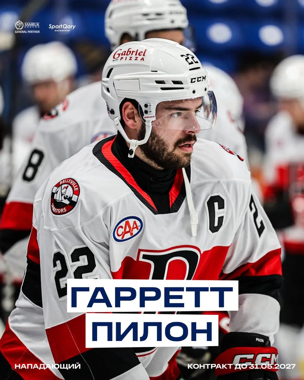 «Барыс» заключил контракт с канадским нападающим Гарреттом Пилоном.