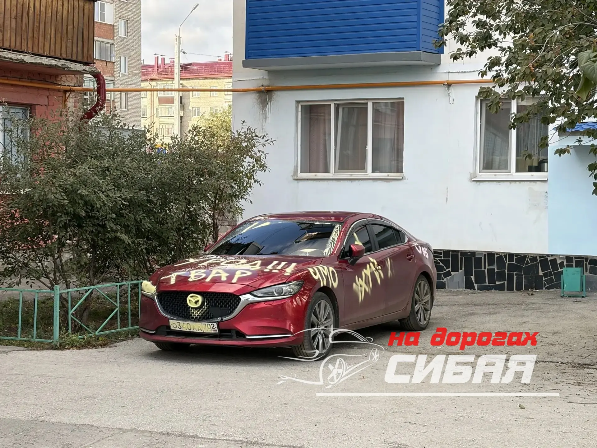 Прислать новость анонимно