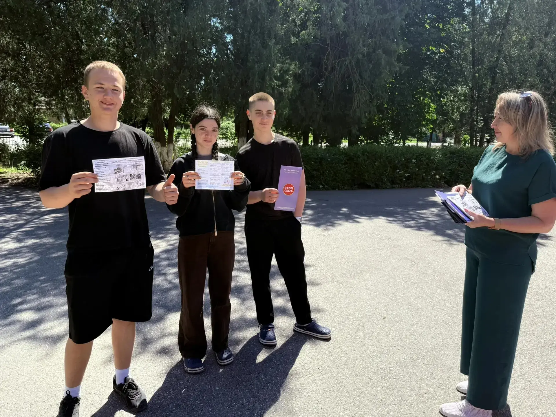 «УМЕЙ СКАЗАТЬ — НЕТ!»
 
В рамках профилактики правонарушений среди несовершеннолетних социальным пед