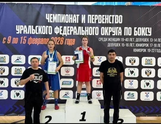 🥊🏆 С гордостью поздравляем наших спортсменок с блестящими результатами на Чемпионате и Первенстве Ур