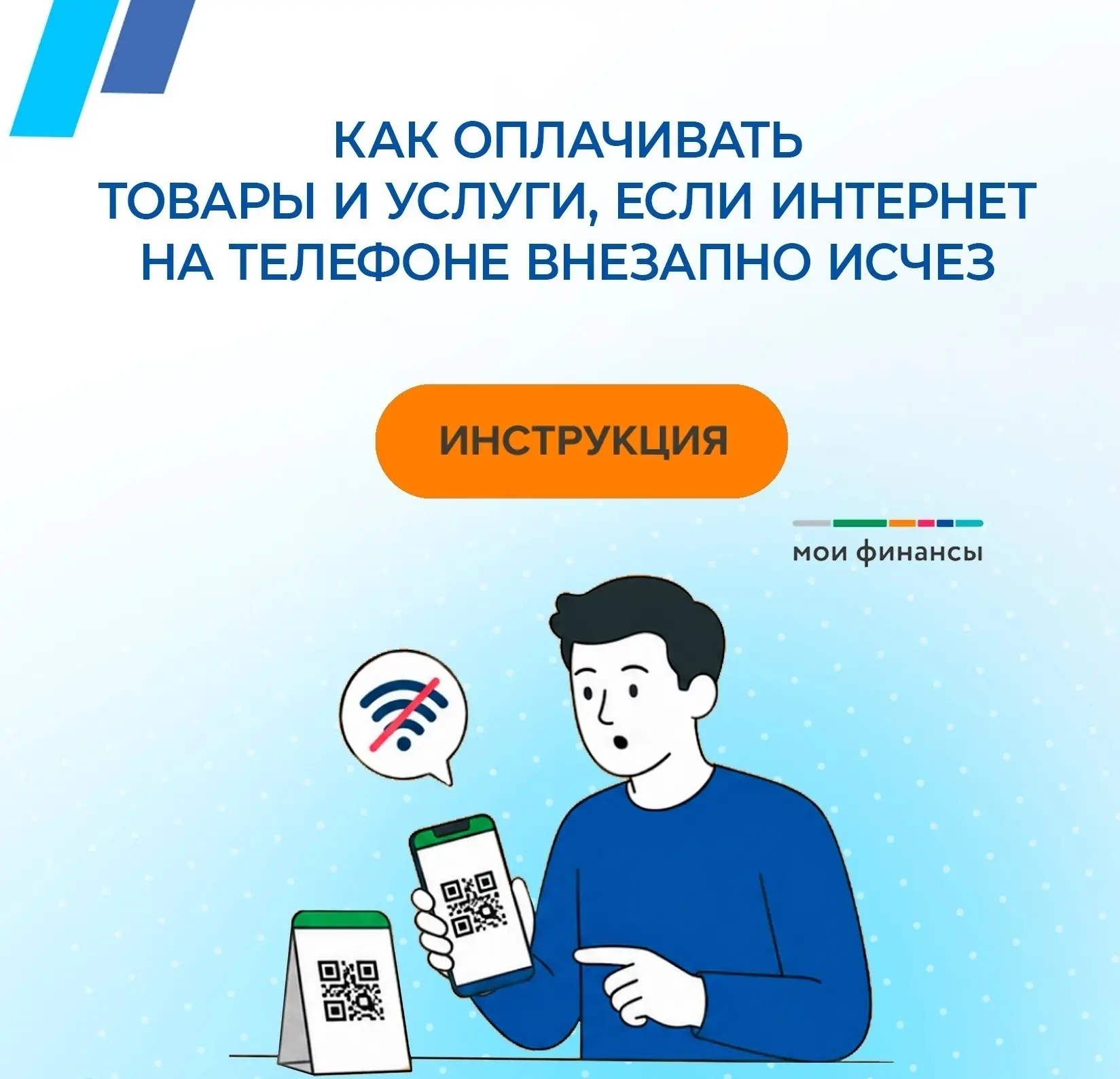 🌐 Иногда сеть пропадает безо всякого предупреждения, и трафик исчезает даже там, где т...