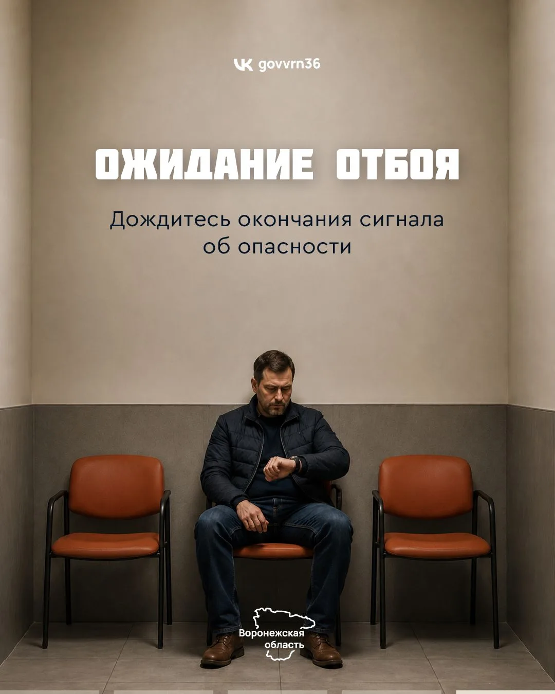 Напоминаем, насколько важно соблюдать рекомендации оперативных служб при