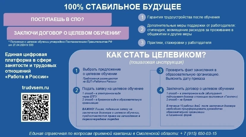 ❗ВНИМАНИЕ❗