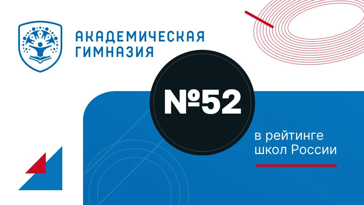 🏆 А теперь — официальная часть праздника