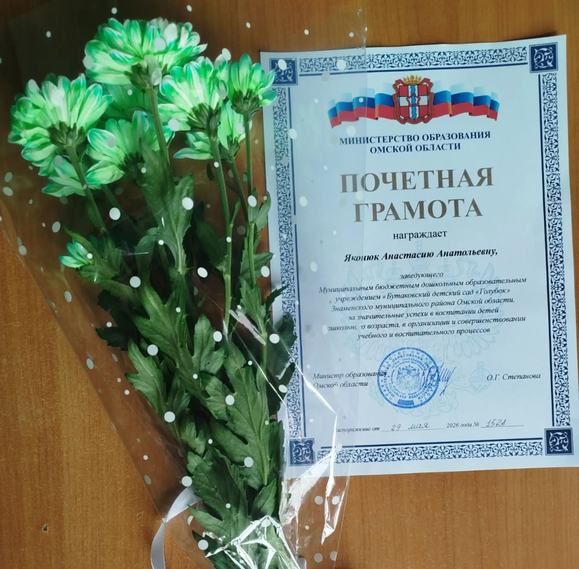 🎊Накануне Дня Учителя, в районном Доме культуре состоялось традиционное праздничное ме...