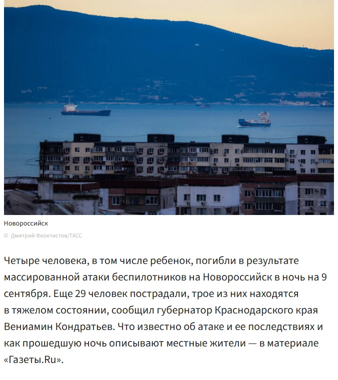 Господи спаси и сохрани нас всех🙏