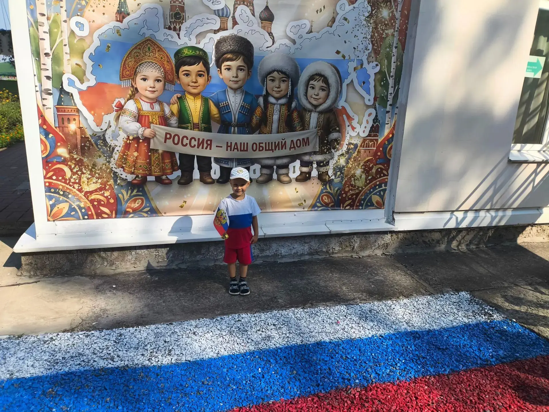 🇷🇺 День Государственного флага России в нашем детском саду! 🇷🇺