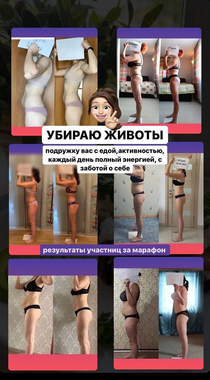 Возьму только 3 персональные программы в ближайший месяц, что включает ⬇️  ⭐️персональный подход ⭐️м