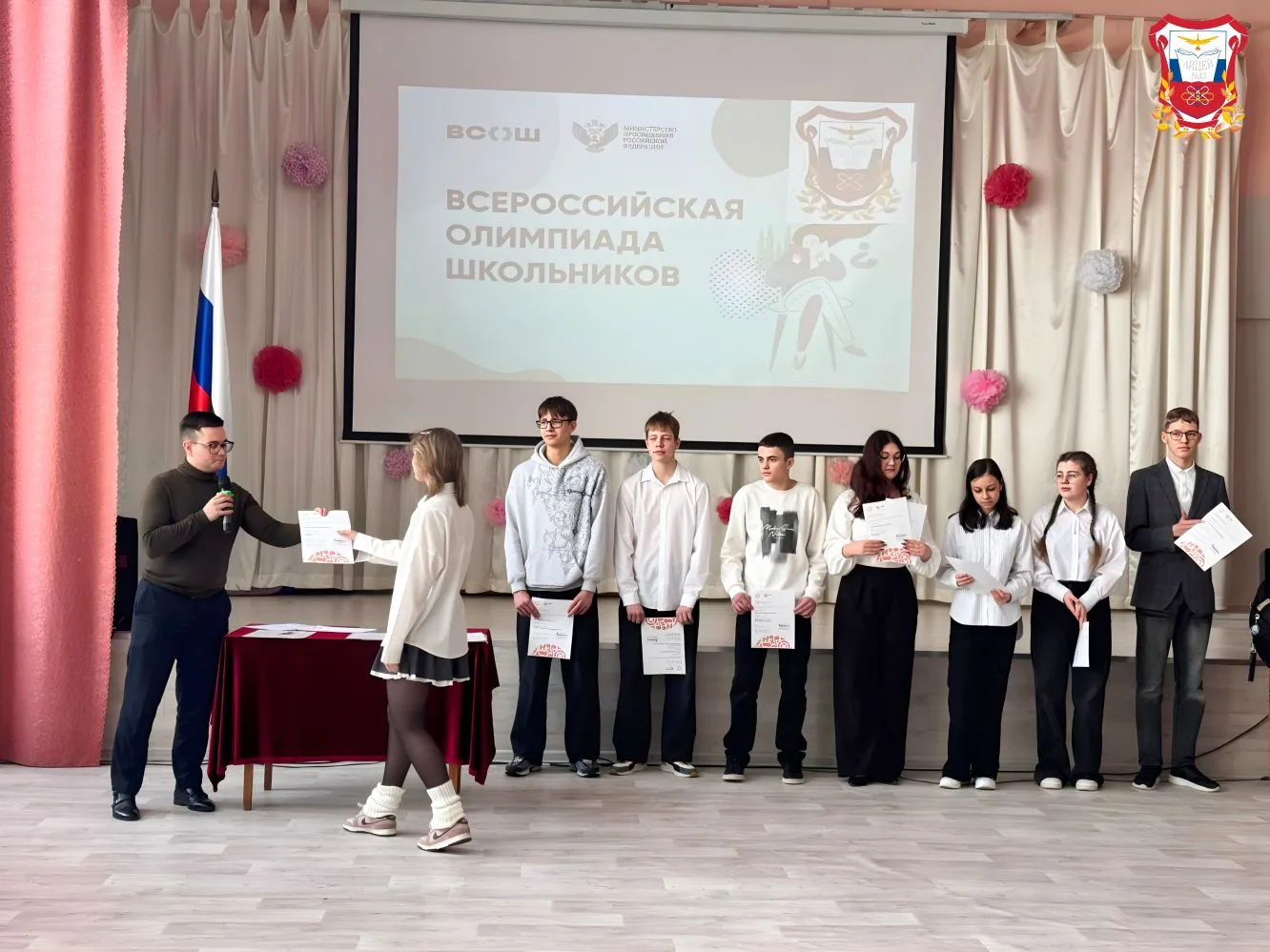 🏆ТОРЖЕСТВЕННОЕ НАГРАЖДЕНИЕ ПОБЕДИТЕЛЕЙ ВСЕРОССИЙСКОЙ ОЛИМПИАДЫ ШКОЛЬНИКОВ🇷🇺  Сегодня в нашем лицее п