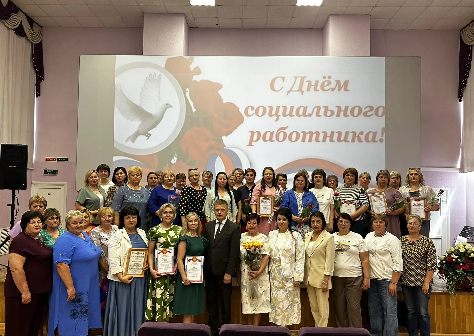 💐С наступающим профессиональным праздником сегодня поздравили социальных работников.