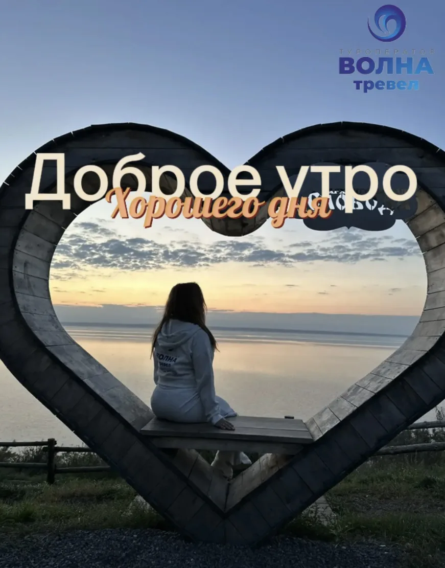 С добрым утром! Вторник — время действовать! 🚀🍁